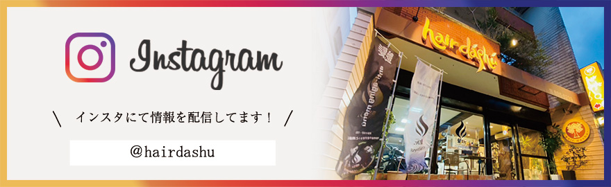 ダーシュウinstagram